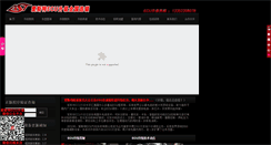 Desktop Screenshot of china-ecu.com