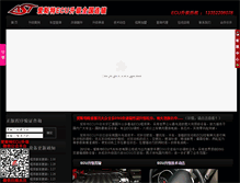 Tablet Screenshot of china-ecu.com